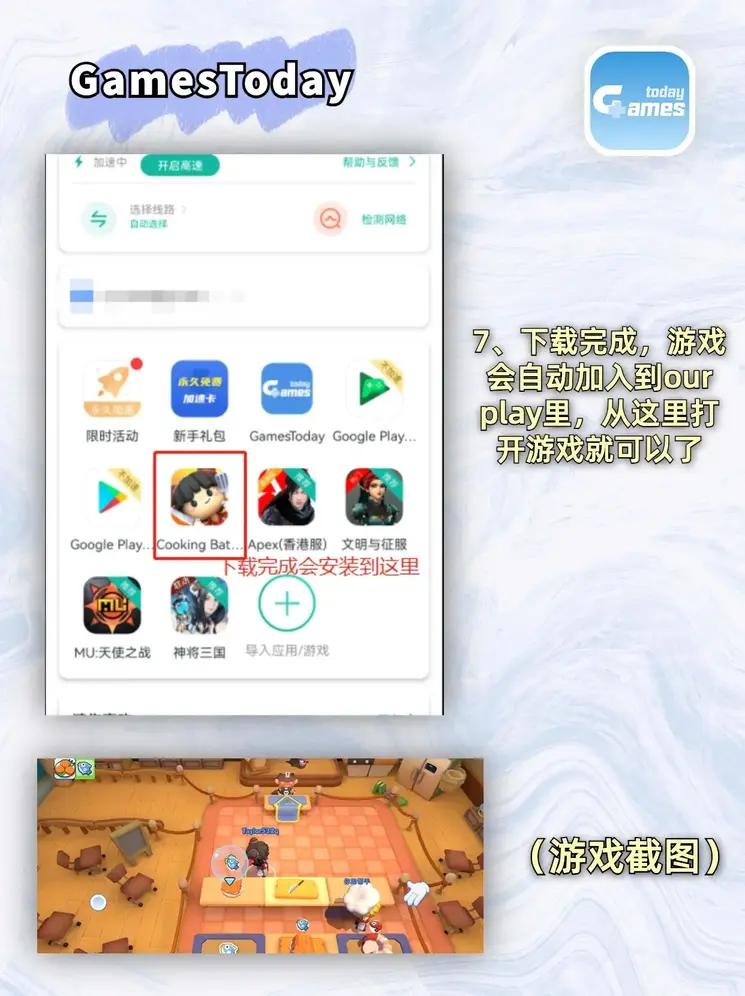 凯旋娱乐官方网站截图3