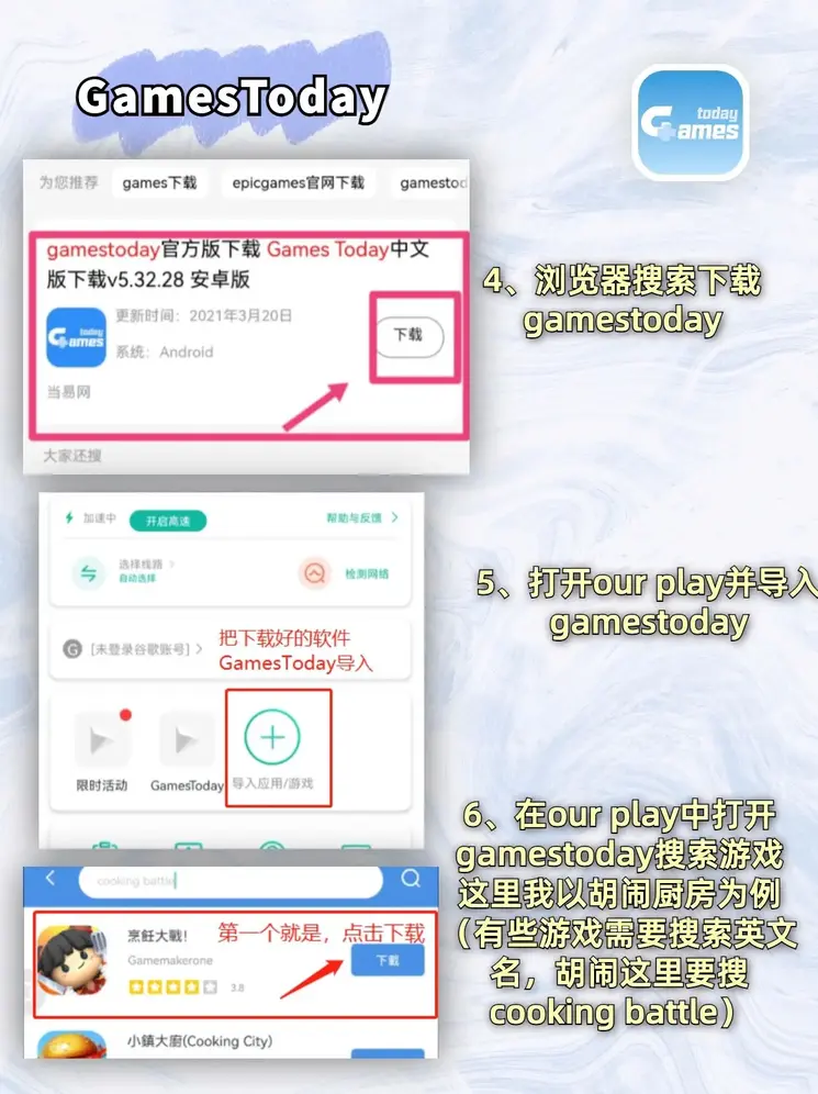 凯旋娱乐官方网站截图2
