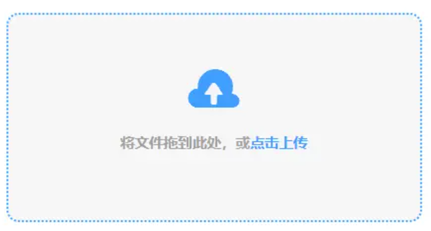 凯旋娱乐官方网站使用讲解 - 添加文件